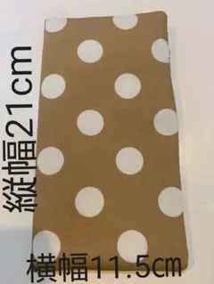 ⭐️仕切りポケット付きマスクケース&通帳ケース⭐️