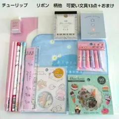 マフィン様 リクエスト 3点 まとめ商品