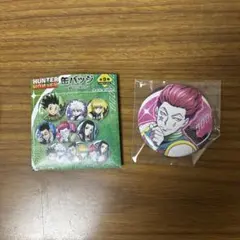 HUNTER×HUNTER ヒソカ バッジ