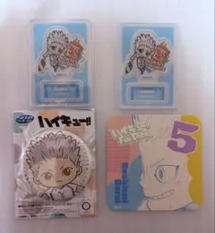 ハイキュー　星海光来