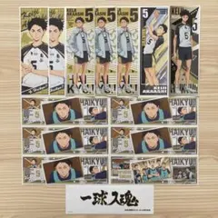 ハイキュー‼︎　ロングステッカー　赤葦京治　14枚セット