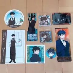 呪術廻戦 伏黒恵 まとめ売り(9点)