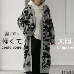 HUG.U ハグユー　変形カーディガン　ロングカーディガン　迷彩　綿100%のサムネイル
