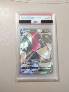 PSA10 ドラパルトV SSR S4a シャイニースターV 317/190 - メルカリ