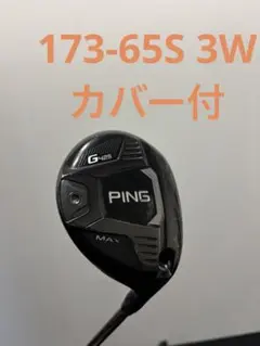 2026年最新】PiNG g425 max 3wの人気アイテム - メルカリ