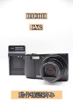 2026年最新】リコー cx2の人気アイテム - メルカリ