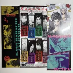 カグラバチ 付録セット