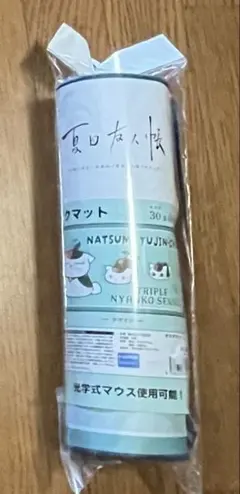 Item thumbnail for item 19955486-04d5-4637-8a71-dacbc7f1921b