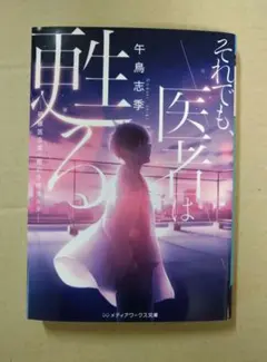 mito様 リクエスト 2点 まとめ商品