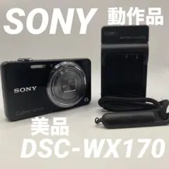 2026年最新】SONY DSC WX170の人気アイテム - メルカリ