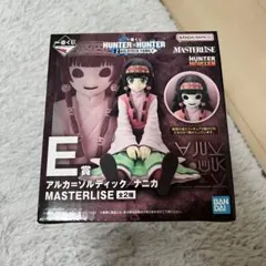 一番くじ HUNTER×HUNTER E賞 ナニカ