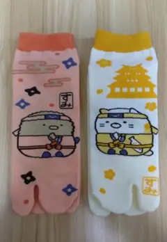 すみっコぐらし 足袋ソックス 2足セット