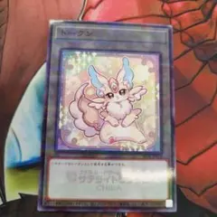 遊戯王OCG トークン サテライトショップ 札幌 六花 - メルカリ