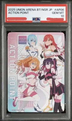 PSA10 ユニオンアリーナ ToLOVEる 古手川唯 AP - メルカリ