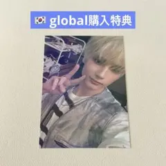 TXT トゥバ　ヒュニンカイ　デコキット　2026 トレカ