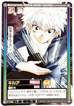 2026年最新】hunter×hunter カードダス キルアの人気アイテム - メルカリ
