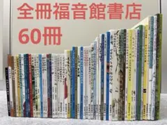 全巻初版本 丸かじりシリーズ47巻セット 東海林さだおエッセイ - メルカリ