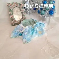 りぃり様専用、幅広シュシュ、スノーフレーク(淡ブルー)わんちゃん猫ちゃん用