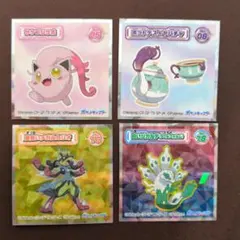ポケモン ウエハースシール　黄色いメガルカリオなど　4枚セット