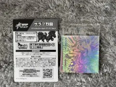 サラブ烈闘 vol.2 SSLGR オルフェーヴル シークレット 未開封 - メルカリ