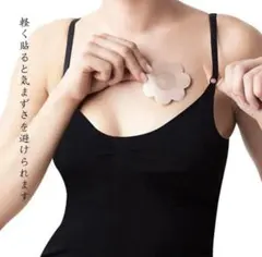 使い捨て ニップルシール　10枚入り