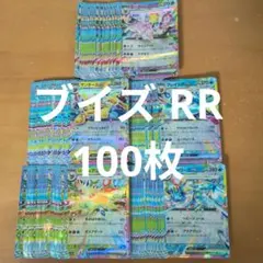 COOKIE様 リクエスト 2点 まとめ商品