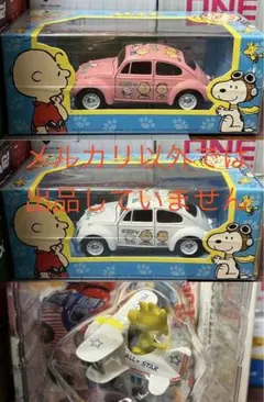 jadatoys 1/24 セサミストリート＆1963 VW バス ピックアップ - メルカリ