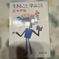 Item thumbnail for item 7f8440ec-2db4-4af4-b639-ddaeed1349eb