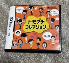 トモダチコレクション Nintendo DS
