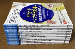 2026年最新】お医者さんになろう医学部への物理の人気アイテム - メルカリ
