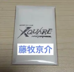 k*♡様 INI XQUARE MASTERPIECE ドーム 藤牧京介 トレカ