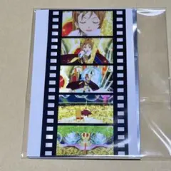キンプリ フィルム風しおり 速水ヒロ