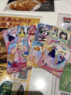 ひみつのアイプリ　カード 8枚セット