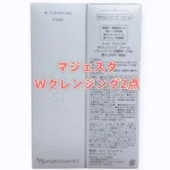 ナリス化粧品 マジェスタ ダブルクレンジング フォーム 2本セット お 