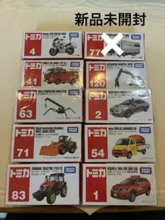 2026年最新】トミカ71の人気アイテム - メルカリ