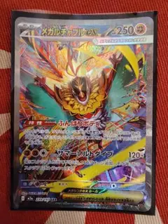 2026年最新】ルチャブルexの人気アイテム - メルカリ