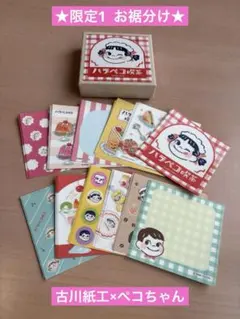 古川紙工×ペコ ハラペコ喫茶　おりがみ小箱【お裾分け】