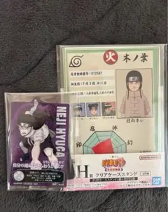 一番くじ NARUTO I賞　アクレクト 日向ネジ