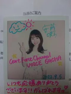 安藤咲良 直筆サイン入りチェキ