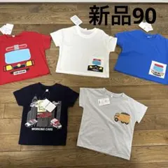 新品　90 半袖Tシャツ 5点　まとめ売り　男の子　はたらく車　綿100%
