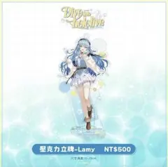 2026年最新】台湾限定 ホロライブの人気アイテム - メルカリ