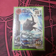 甲虫王者ムシキング 2005 セカンドプラス ギラファノコギリクワガタ