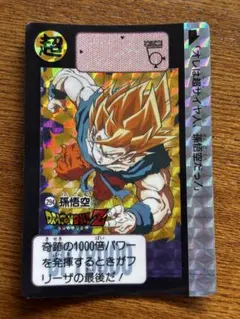極美品 ドラゴンボールZ カードダス 294 孫悟空 プリズム 極美品 ドラゴンボールZ カードダス 294 孫悟空 プリズム - メルカリ
