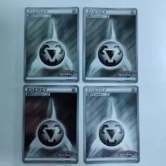 ポケモンカード鋼 エネルギー102/BW-Pジムチャレンジ4枚セット