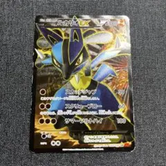 ルカリオEX SR XY3 ライジングフィスト 099/096 ルカリオEX SR XY3 ライジングフィスト 099/096 - メルカリ