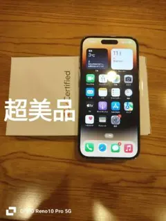 美品 iPhone 14 Pro 128GB バッテリー87% SIMフリー