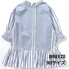 BREEZE 青と白のストライプ ワンピース 女の子