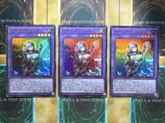 遊戯王　妖精伝姫を語る者　フェアリーテイルをかたるもの　ウルトラレア　3枚セット