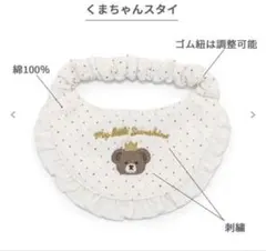 【オーダー受付】大型犬用フリルスタイ♡うちの子いちばん♡ オーダー受付】大型犬用フリルスタイ♡うちの子いちばん♡ - メルカリ
