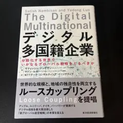 Item thumbnail for item c70180ed-b508-4615-8c0c-16d53e44ae8d